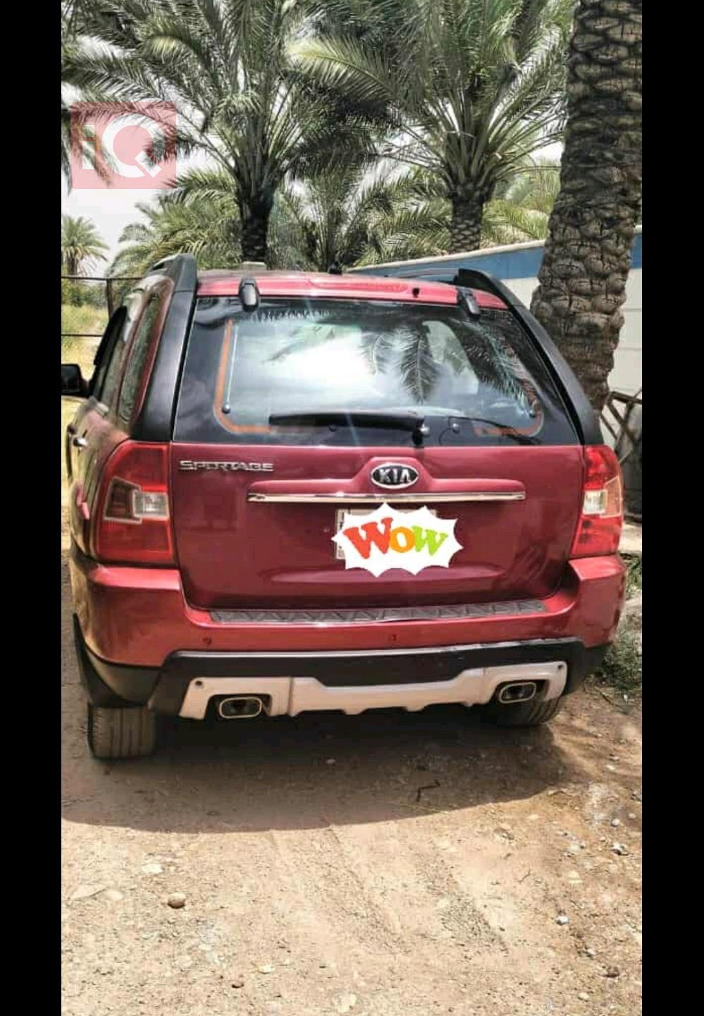 كيا سبورتاج